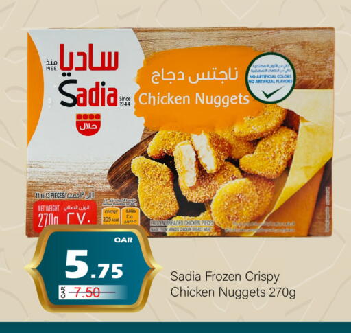 available at G MAX Hypermarket in Qatar - Al Rayyan