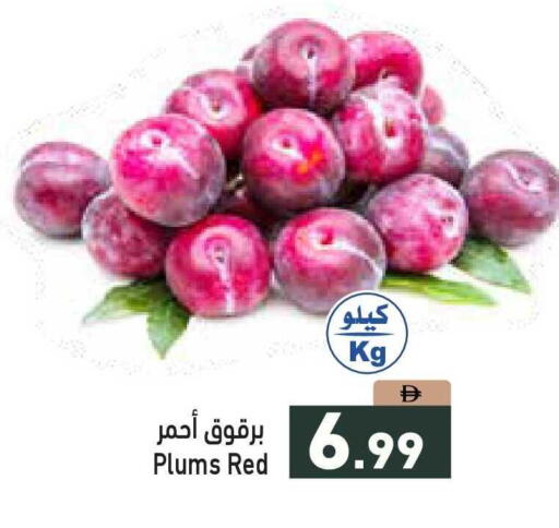 Plums available at أسواق رامز in الإمارات العربية المتحدة , الامارات - أبو ظبي