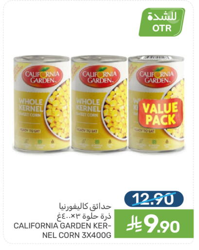 available at Mazaya in KSA, Saudi Arabia, Saudi - Qatif