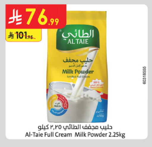 available at Danube in KSA, Saudi Arabia, Saudi - Al Khobar
