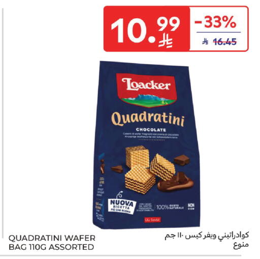 available at Carrefour in KSA, Saudi Arabia, Saudi - Medina