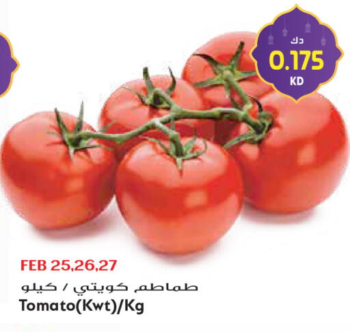 Tomato available at Grand Hyper in Kuwait - Ahmadi Governorate