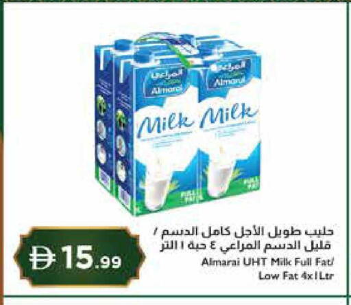available at Istanbul Supermarket in UAE - Abu Dhabi