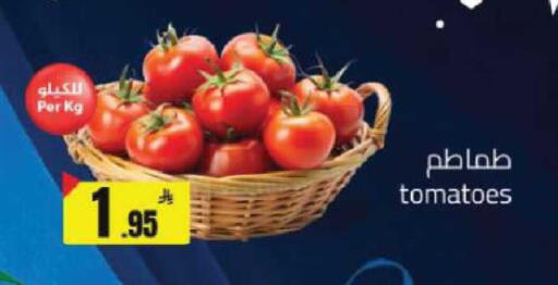 Tomato available at مخازن هايبرماركت in مملكة العربية السعودية, السعودية, سعودية - حفر الباطن