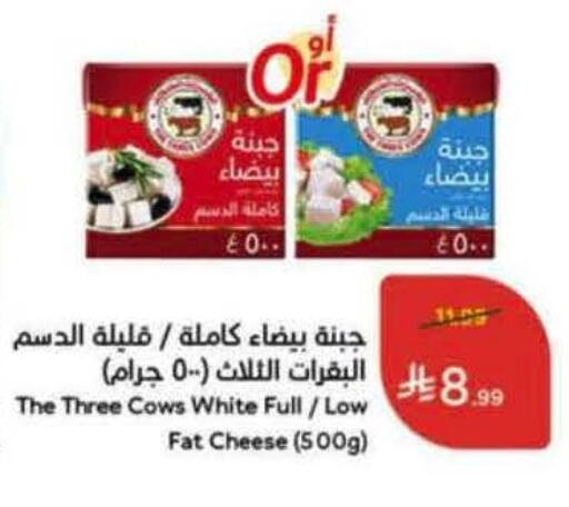 available at هايبر بنده in مملكة العربية السعودية, السعودية, سعودية - الخفجي