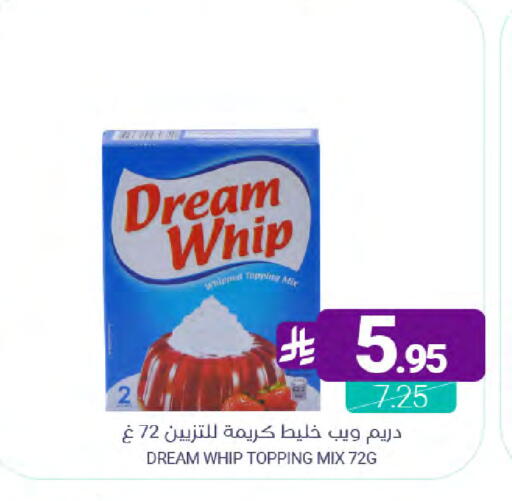 available at اسواق المنتزه in مملكة العربية السعودية, السعودية, سعودية - سيهات