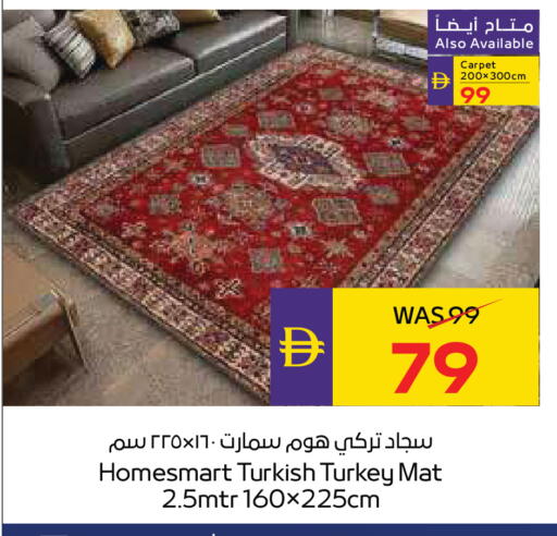 available at أدكووب in الإمارات العربية المتحدة , الامارات - أبو ظبي