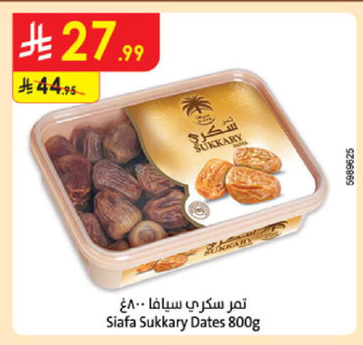 available at Danube in KSA, Saudi Arabia, Saudi - Al Khobar