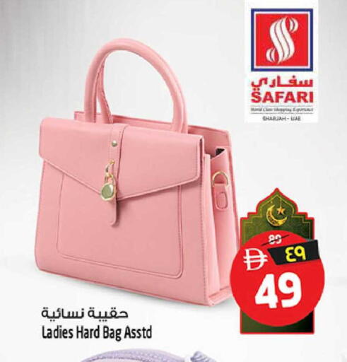 available at سفاري هايبرماركت in الإمارات العربية المتحدة , الامارات - الشارقة / عجمان
