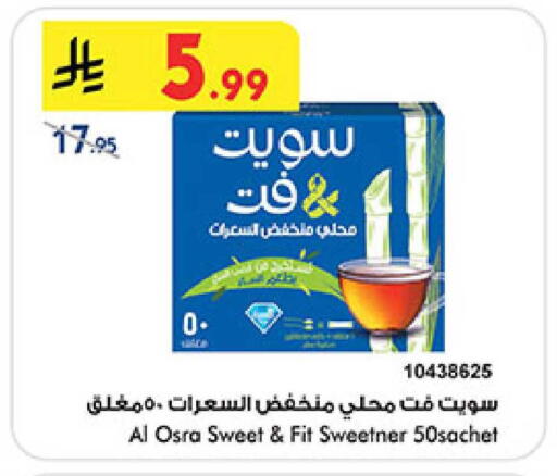 available at بن داود in مملكة العربية السعودية, السعودية, سعودية - المدينة المنورة