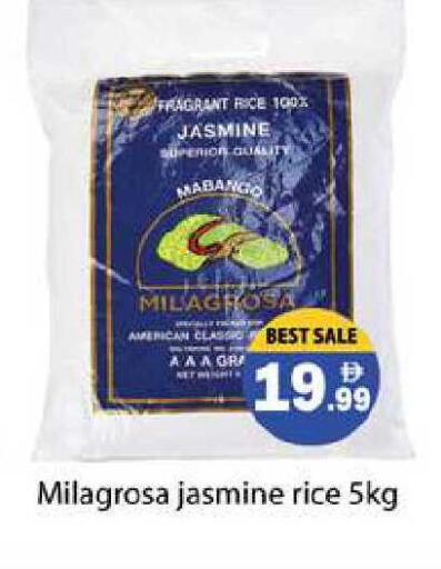 available at زين مارت سوبرماركت in الإمارات العربية المتحدة , الامارات - رَأْس ٱلْخَيْمَة