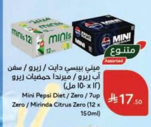 available at هايبر بنده in مملكة العربية السعودية, السعودية, سعودية - الدوادمي