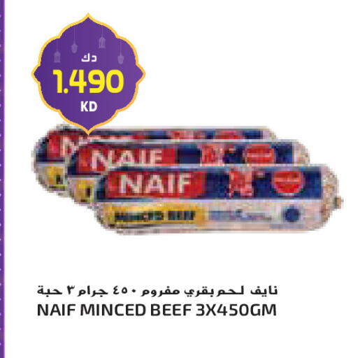 available at جراند كوستو in الكويت - مدينة الكويت