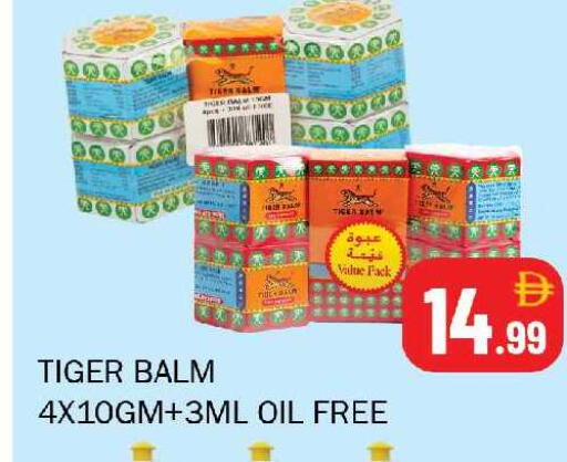 available at سوق المبارك هايبرماركت in الإمارات العربية المتحدة , الامارات - الشارقة / عجمان