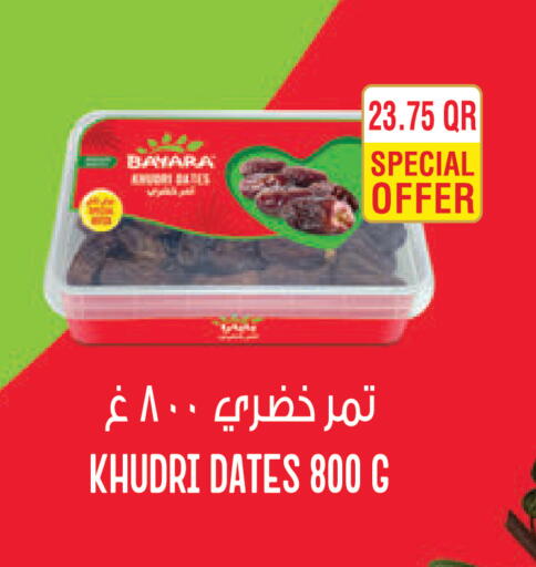 available at Carrefour in Qatar - Al Wakra