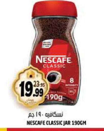 available at هاشم هايبرماركت in الإمارات العربية المتحدة , الامارات - الشارقة / عجمان