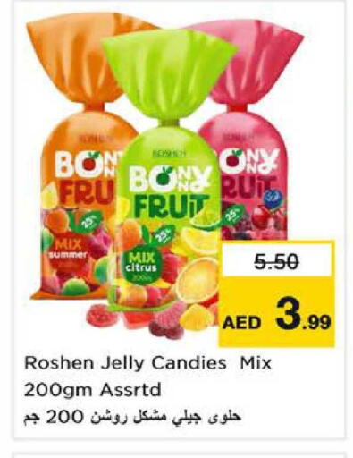 available at نستو هايبرماركت in الإمارات العربية المتحدة , الامارات - الشارقة / عجمان