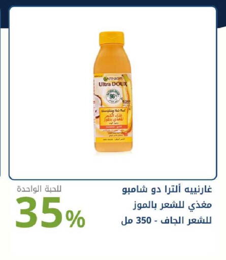 available at Ghaya pharmacy in KSA, Saudi Arabia, Saudi - Ta'if