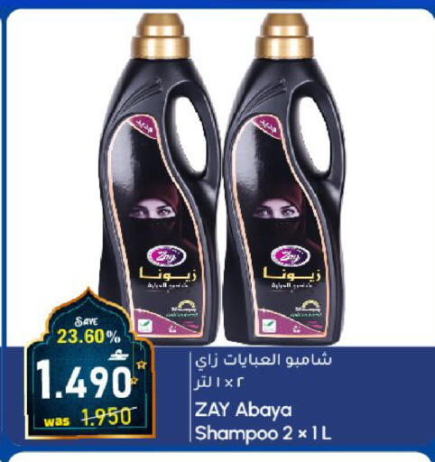 available at مركز المزن للتسوق in عُمان - مسقط‎