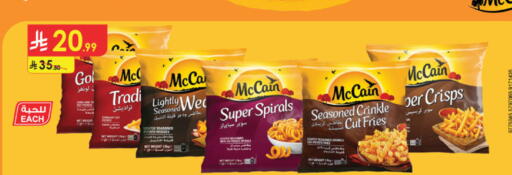 Potato available at Danube in KSA, Saudi Arabia, Saudi - Al Khobar