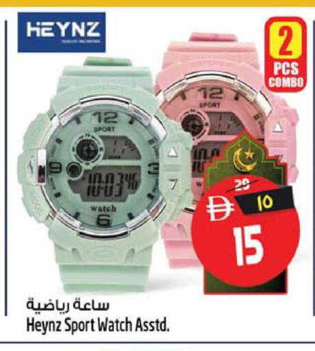 available at Safari Hypermarket in UAE - Sharjah / Ajman