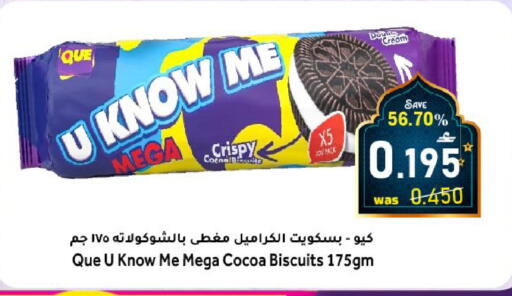 available at مركز المزن للتسوق in عُمان - مسقط‎