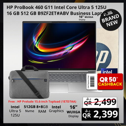 available at برستيج كمبيوتر in قطر - أم صلال