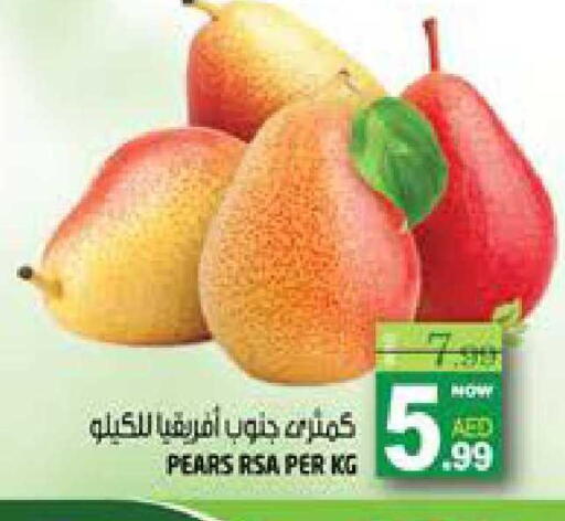 available at هاشم هايبرماركت in الإمارات العربية المتحدة , الامارات - الشارقة / عجمان