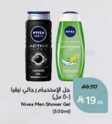 available at Hyper Panda in KSA, Saudi Arabia, Saudi - Hafar Al Batin