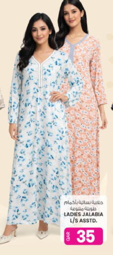 available at أنصار جاليري in قطر - الشمال