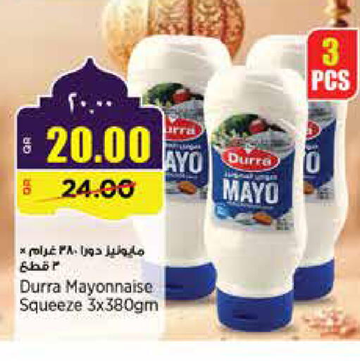 available at ريتيل مارت in قطر - الضعاين