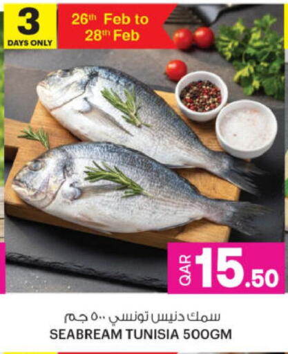 available at Ansar Gallery in Qatar - Al Daayen