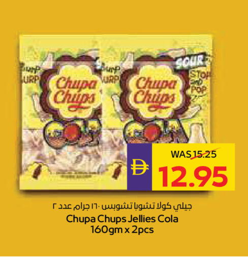available at أدكووب in الإمارات العربية المتحدة , الامارات - ٱلْعَيْن‎