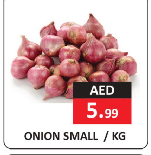Onion available at  RIVIERA SUPERMARKET L.L.C in UAE - Abu Dhabi