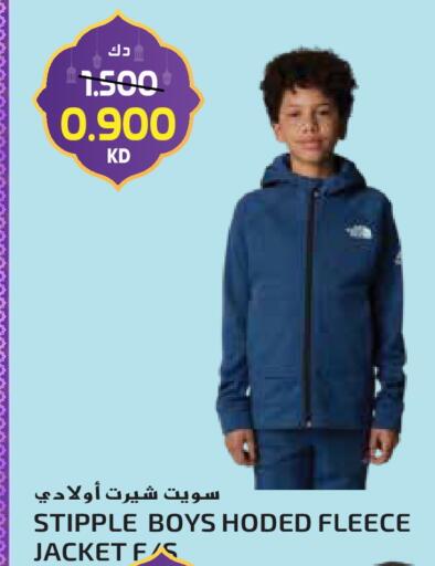 available at جراند هايبر in الكويت - محافظة الجهراء