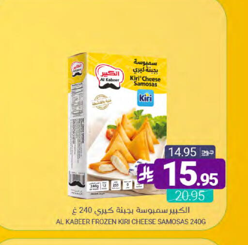 available at اسواق المنتزه in مملكة العربية السعودية, السعودية, سعودية - القطيف‎