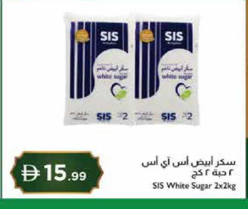 available at إسطنبول سوبرماركت in الإمارات العربية المتحدة , الامارات - ٱلْعَيْن‎