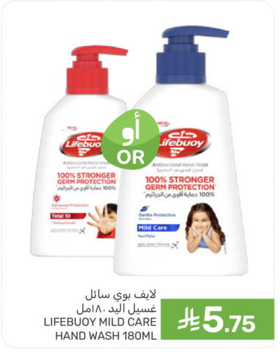 available at Mazaya in KSA, Saudi Arabia, Saudi - Dammam