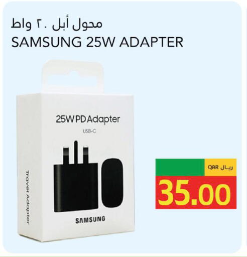 available at جلف فود سنتر in قطر - الخور