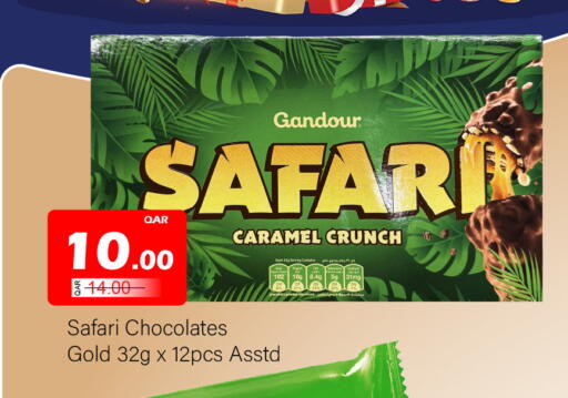 available at جي-ماكس هايبرماركت in قطر - الوكرة