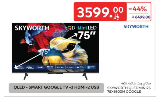 available at Carrefour in KSA, Saudi Arabia, Saudi - Dammam