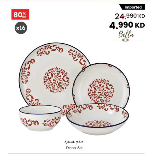 available at مركز سلطان in الكويت - محافظة الأحمدي