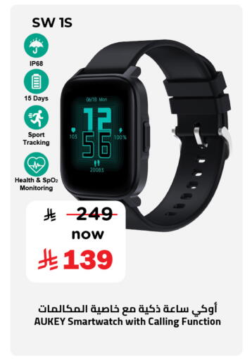 available at هايبر الوفاء in مملكة العربية السعودية, السعودية, سعودية - مكة المكرمة