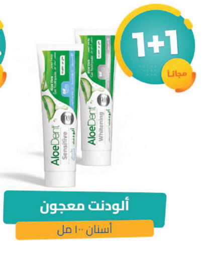 available at United Pharmacies in KSA, Saudi Arabia, Saudi - Al Qunfudhah