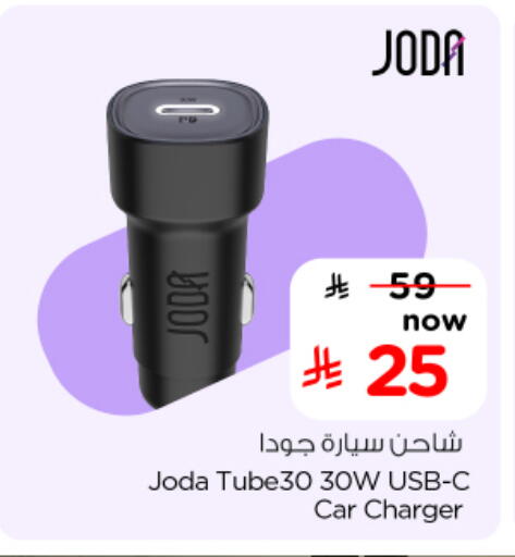 available at نستو in مملكة العربية السعودية, السعودية, سعودية - الرس