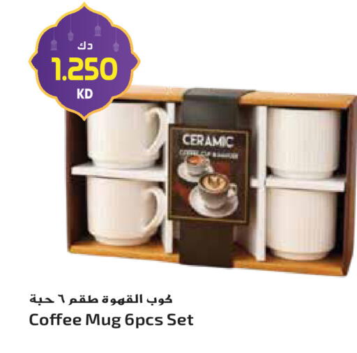available at Grand Hyper in Kuwait - Jahra Governorate