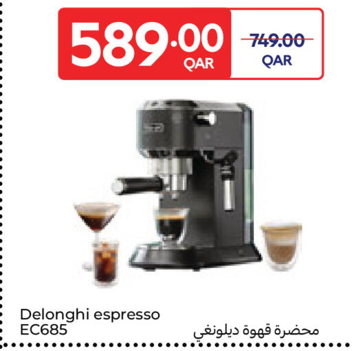 available at Carrefour in Qatar - Al Shamal