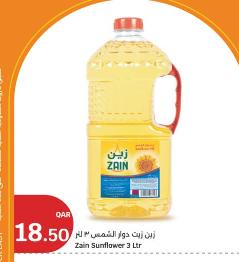 available at City Hypermarket in Qatar - Doha