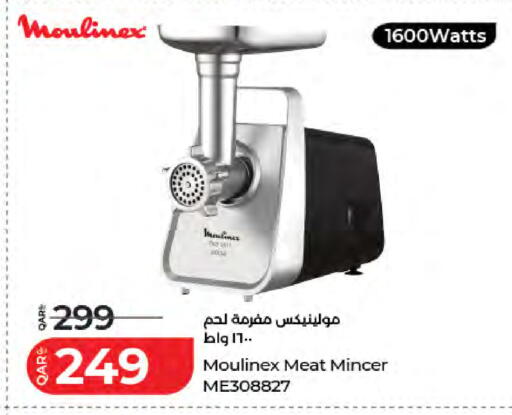 available at لولو هايبرماركت in قطر - أم صلال