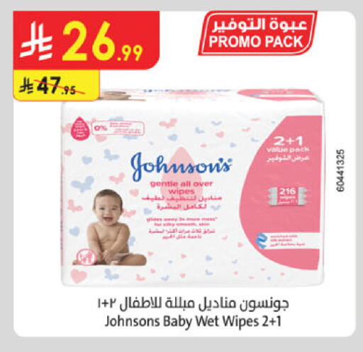 available at الدانوب in مملكة العربية السعودية, السعودية, سعودية - مكة المكرمة